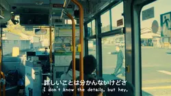 Japanese quotes