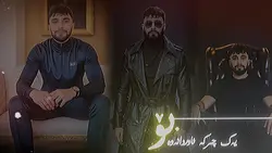 AHMED - بگەڕێوە