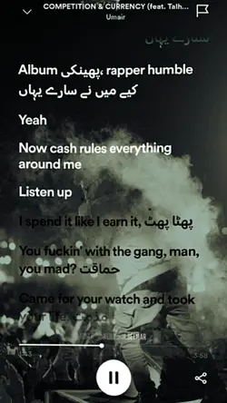 Talha Anjum Lyrics 