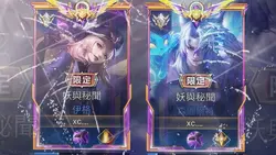 《消散對白》