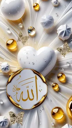 Allah hu