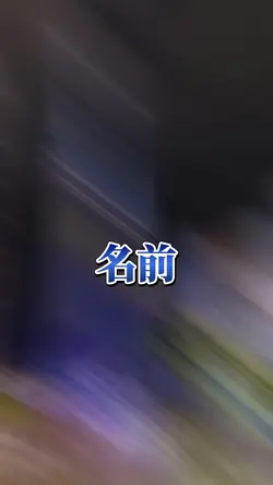 強さ比べ#バズれ#都市比較#都道府県#お