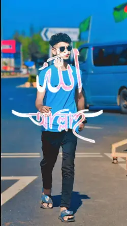@রমান আলিফ 