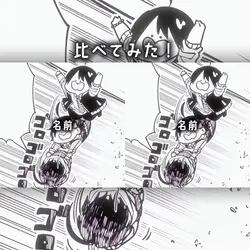比べてみた