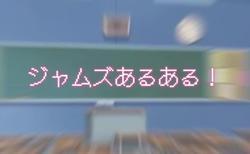 Recut | 学校あるある
