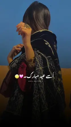 Advance Eid Mubarak.