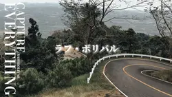 GLITCH