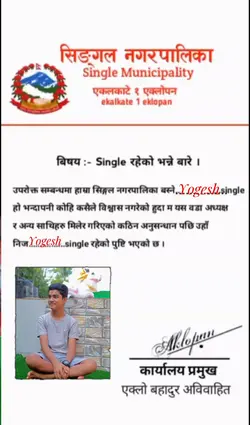 Yogesh Panta 