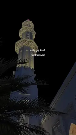 Arabic Quotes