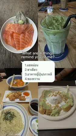 4 things remind u of