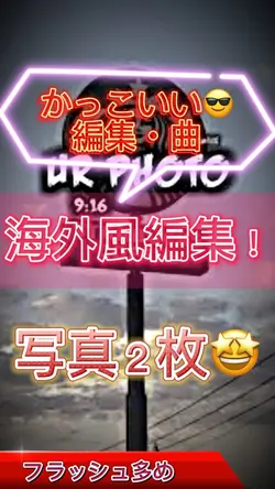 頑張ったから見てくれー