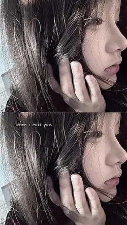 when i miss you