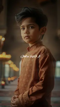 Islamic Tiktok Edit