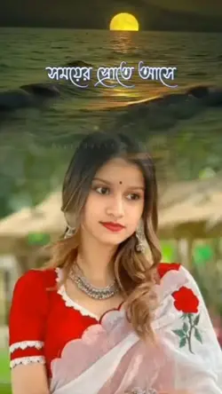 Munju Ali 