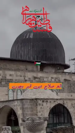 Uth Sallahudin Qbar 