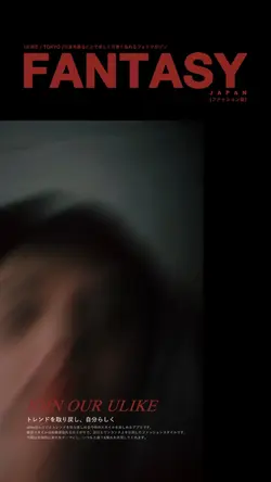 aesthetics fun
