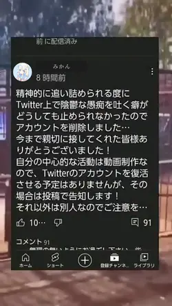 悲しすぎる…fpsgamer201