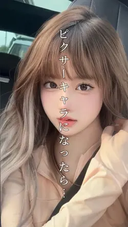 もしもピクサーキャラだったら…