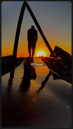 ইসলামিক ভিডিও 