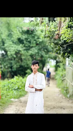 আল্লাহ আছে....! 