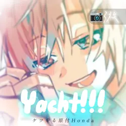 Yacht!!!