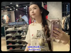 ไปอยู่ที่ไหนมา