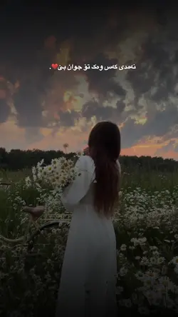 چەندی گەرام لەشاران🌸
