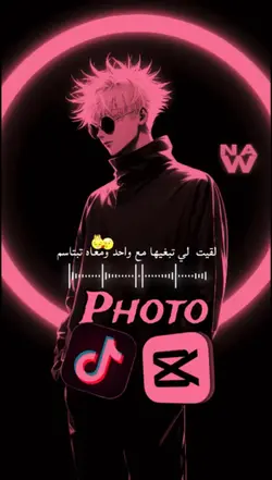 free Tiktok photo 