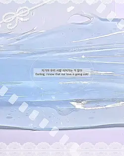 영퀄 칭찬 해주세오 .ᐟ