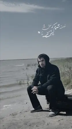 به بی وفا دل مبند 