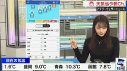 放送事故…