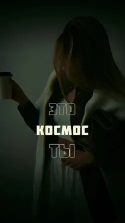 Город зелёного цвета