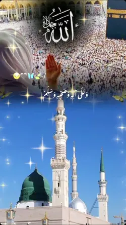 darood pak muslim