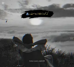True Line