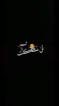 palestine template 