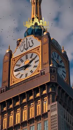 Ramadan kareem