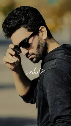 Chalo hum badtamez !