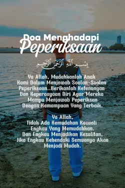 dua 