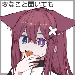 お前光ちゃうやろ