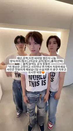 바라밤 챌린지