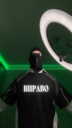 Влево вправо
