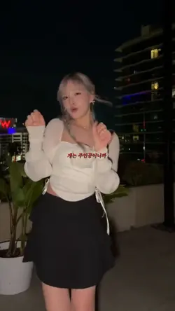 걔는 주인공이니까