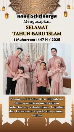 Muharram 1447
