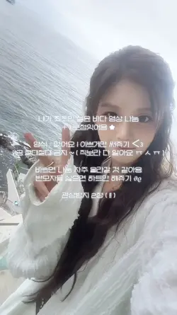 내가 최초인 설윤 바다 영나 ꣑୧