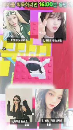 하트를 누르고 댓을 보세요