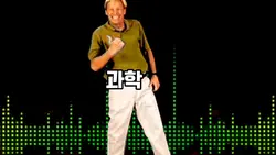 분열 밈