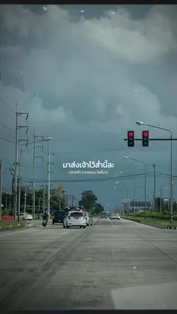 ปลายฟ้า