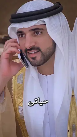 Arabic Song
