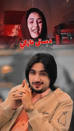 یو دیدن راؤڑہ