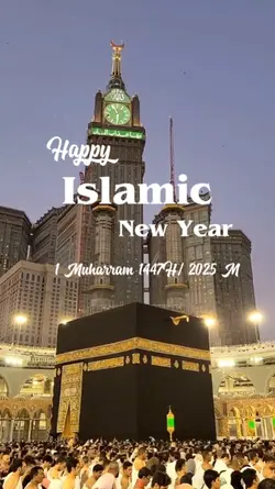 Islamic New Year